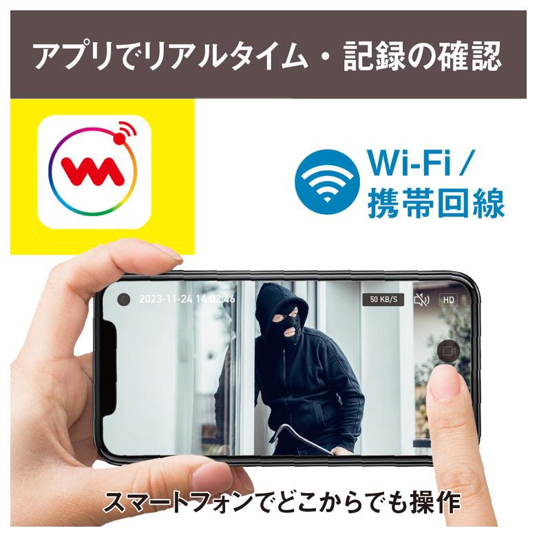 ムサシ 自動追尾 監視カメラ&ライト 20Wワイド追尾式LEDセンサーライト