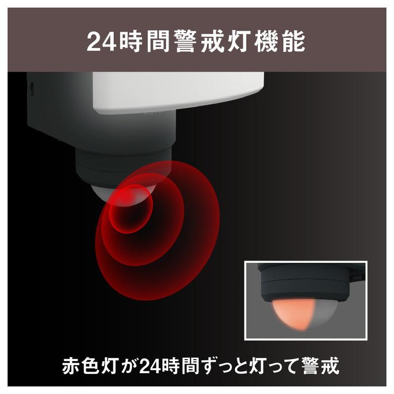 ムサシ 自動追尾 監視カメラ&ライト 20Wワイド追尾式LEDセンサーライト