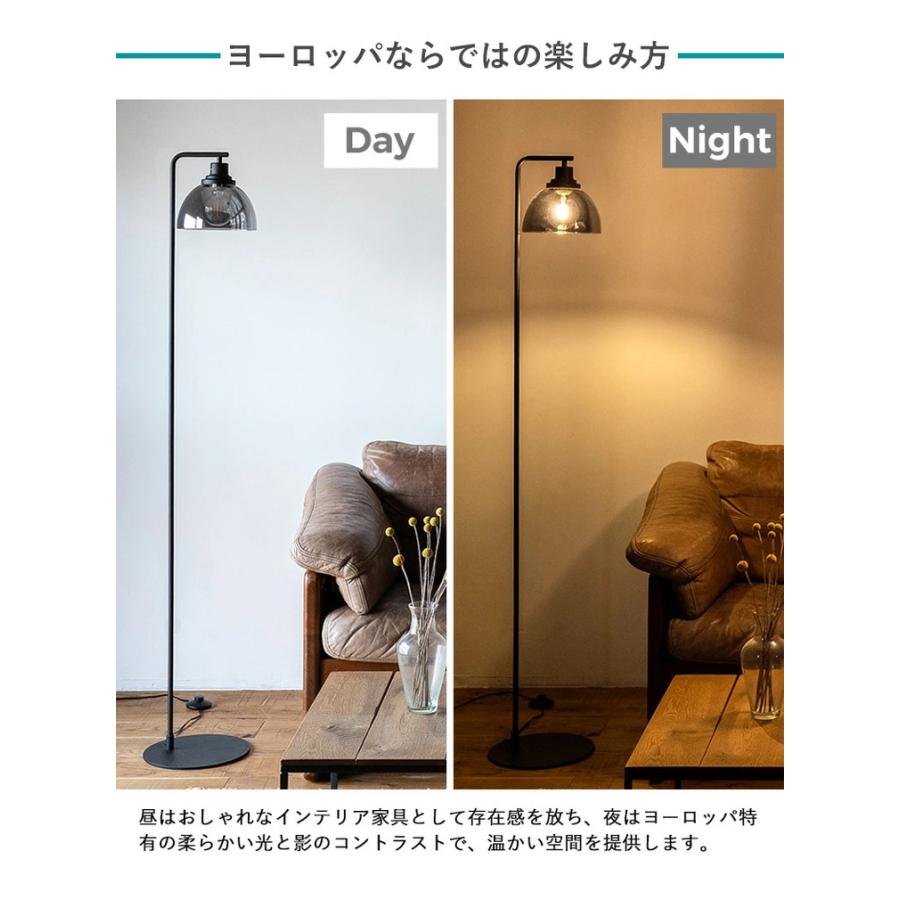 EGLO フロアライト スタンドライト おしゃれ 北欧 間接照明 フロア