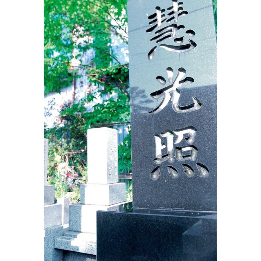 値下げしました‼️墓石No.2
