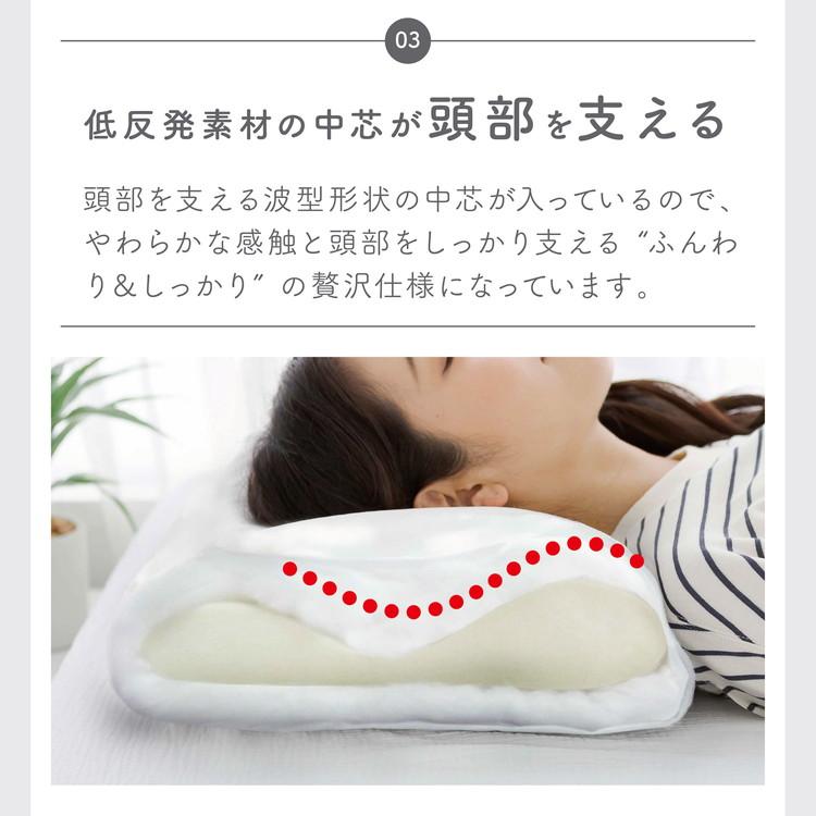 MORIPiLO モリピロ ピロー・ザ・リッチ Pillow the Rich S 枕 43x63cm