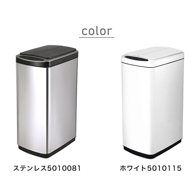 センサー式自動開閉ゴミ箱 50L 上向き ステンレス製 ダストボックス EMOOR（エムール） ゴミ箱 ダストボックス 50L 自動開閉 電動 センサー