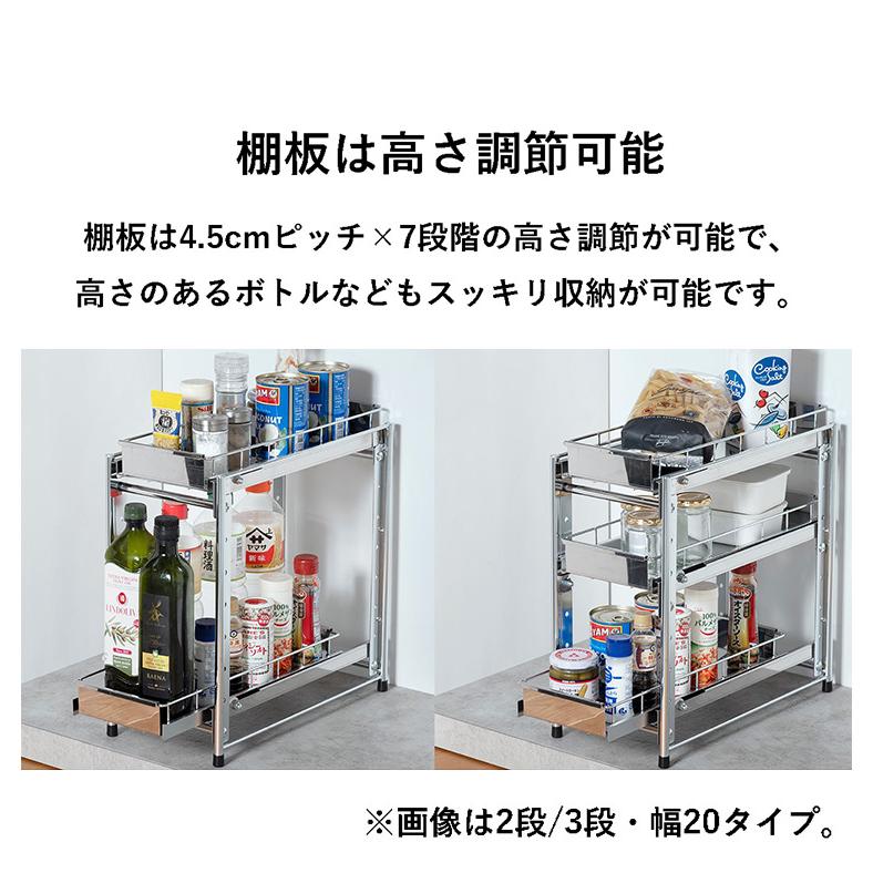 日本製 燕三条 シンク下スライド収納 3段 幅20cm 頑丈ステンレス シンク下 収納 スライド ラック 棚 引き出し キッチン収納 シンク下スライドラック 代引不可｜rcmdin｜05