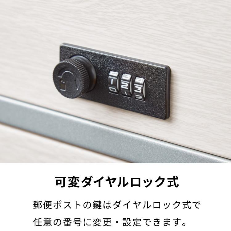【普通郵便】オリヴォイ様 リクエスト 8点 まとめ商品 楽天市場】【無料プレゼント対象商品】 郵便ポスト 宅配ボックス
