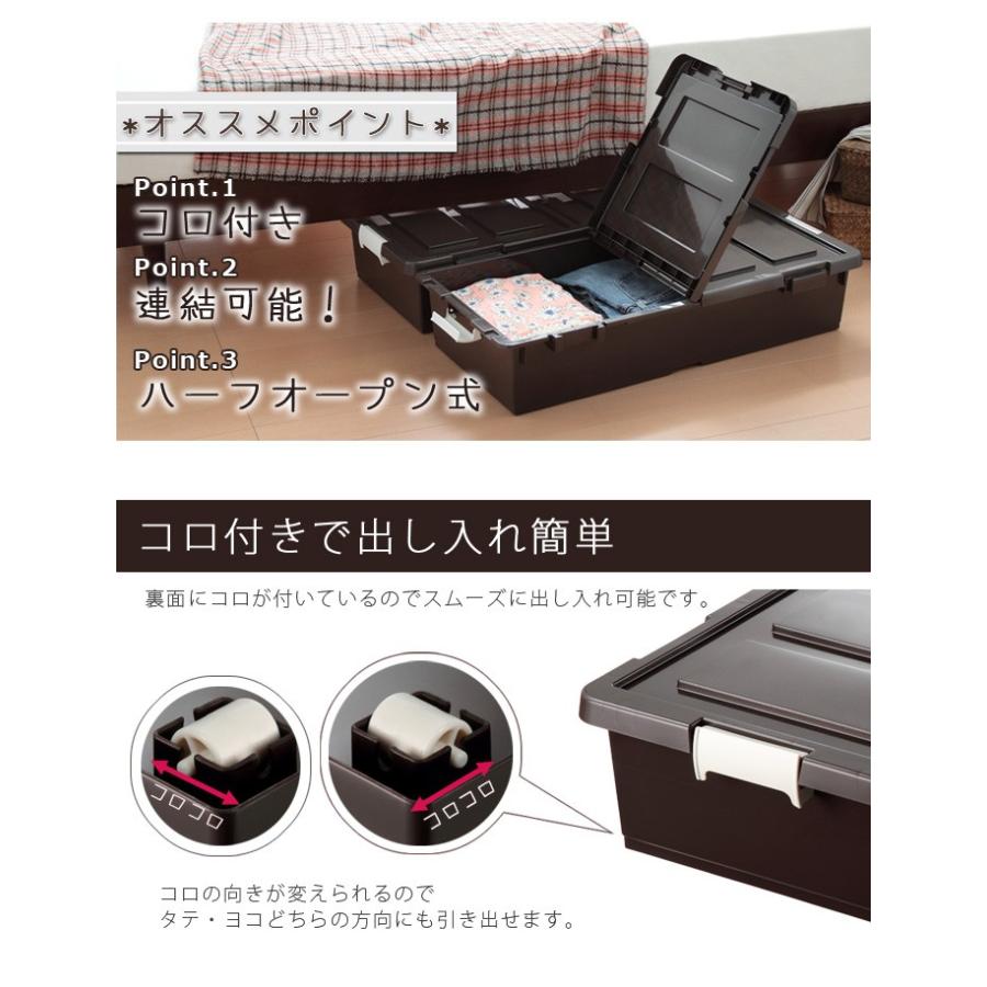 日本製 ベッド下 収納ケース ベッド下収納 収納 収納箱 収納ボックス