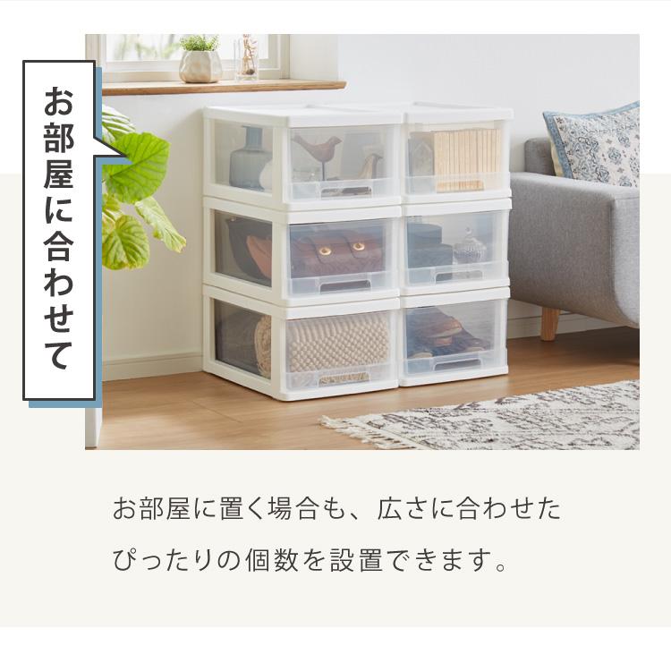 収納ボックス 収納ケース 6個セット 日本製 完成品 衣装ケース 押入れ