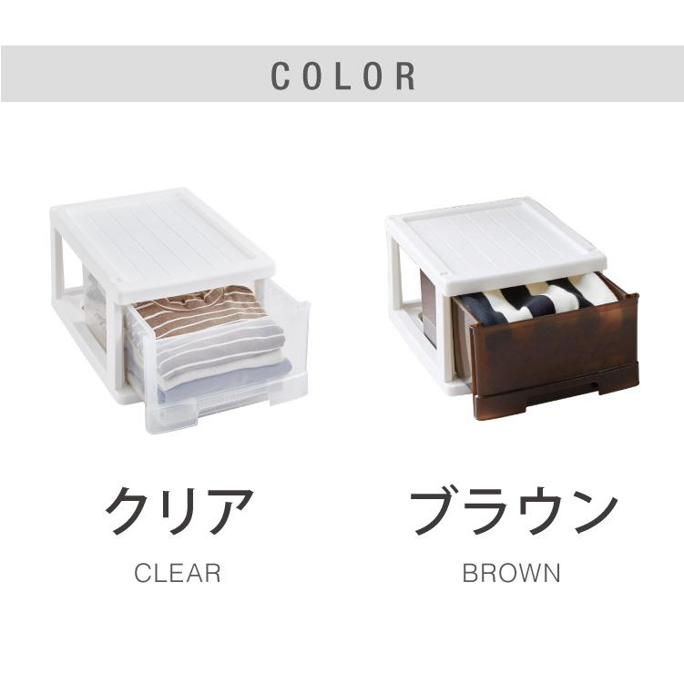 収納ボックス 収納ケース 6個セット 日本製 完成品 衣装ケース 押入れ