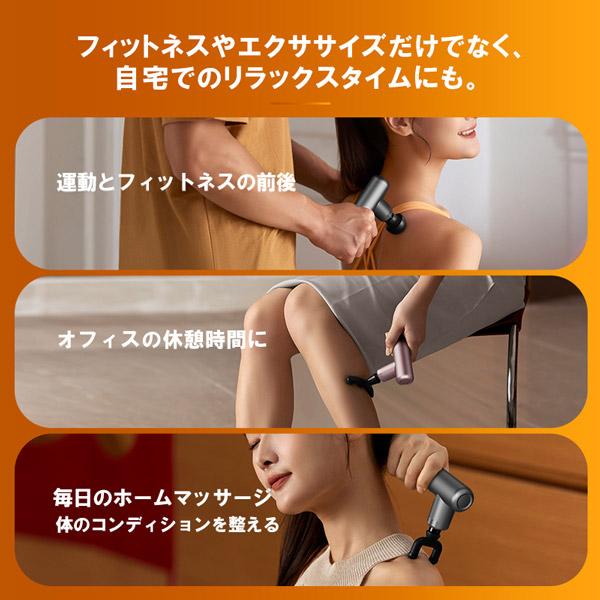 PHILIPS 膝リラクゼーション