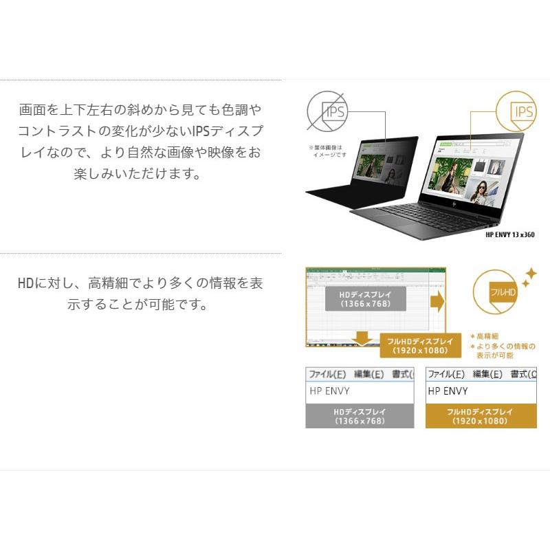 HP ENVY x360 Ryzen 5 Core i7 同等性能 16GB 512GB SSD Radeon Vega 8 13.3インチ Office なし 13-ag0000 パフォーマンスモデル｜rcmdin｜16