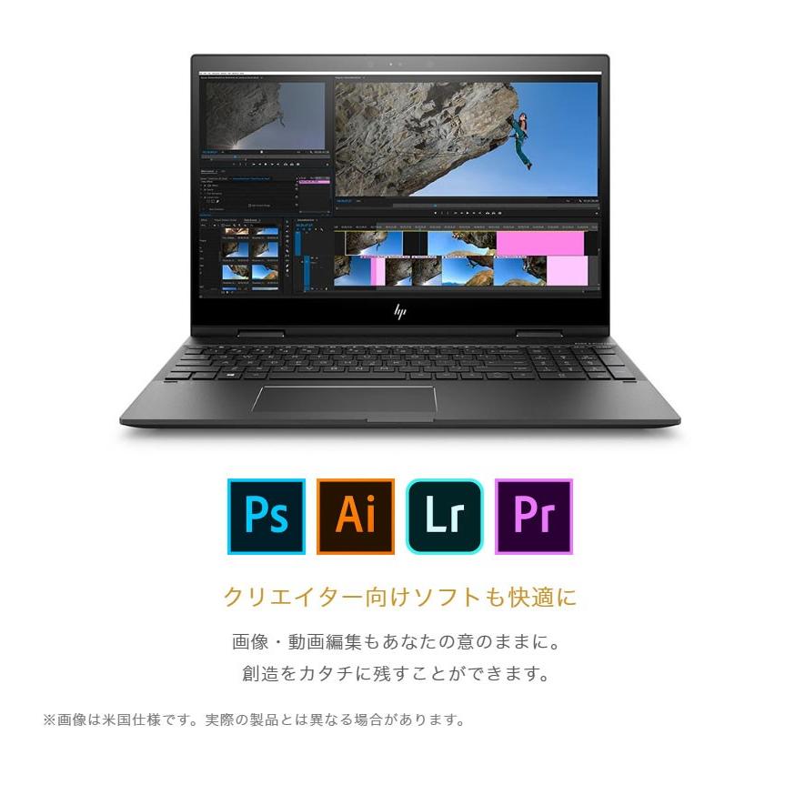 HP ENVY x360 15-cp0000 スタンダードモデル Ryzen 5 Core i7