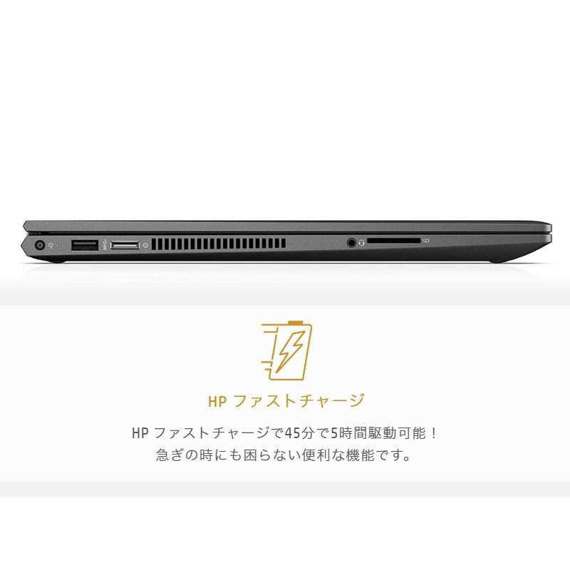 HP ENVY x360 15-cp0000 スタンダードモデル Ryzen 5 Core i7 同等性能