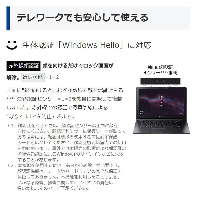 Dynabook B65HU Windows10Pro i5-1135G7 15.6HD 8GB 256SSD