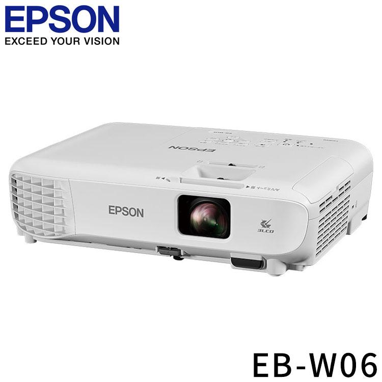 エプソン ビジネスプロジェクター ベーシックモデル EB-W06 WXGA エプソン ビジネスプロジェクター ベーシックモデル EB-W06 WXGA