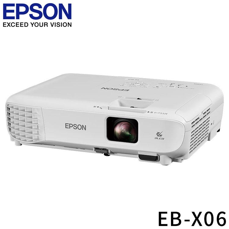 エプソン ビジネスプロジェクター ベーシックモデル EB-X06 XGA 3600lm