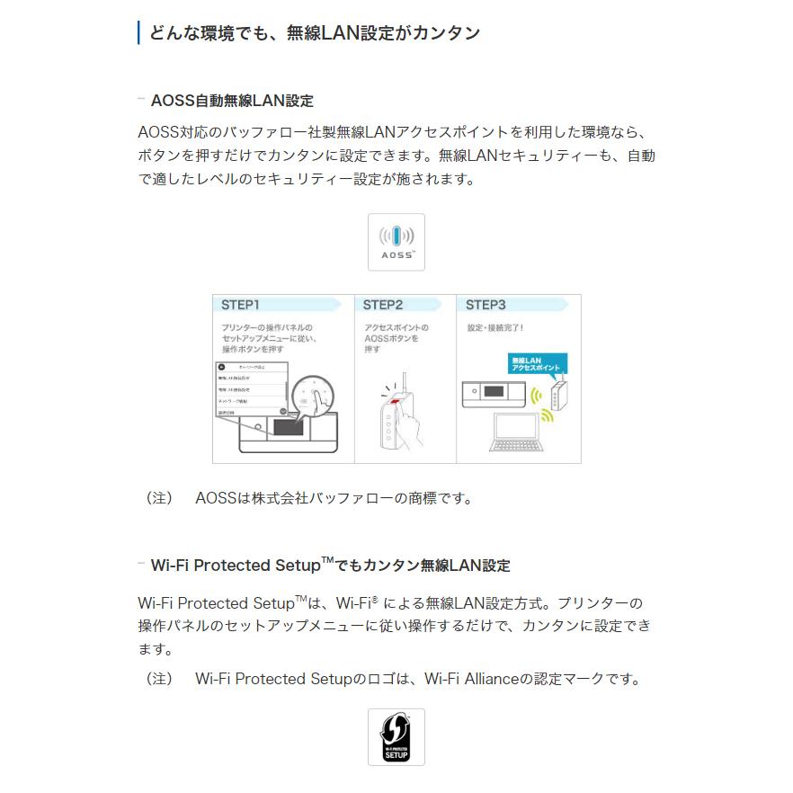 エプソン EPSON カラリオプリンター EP-816A プリンタ複合機 オフィス 会社 プリント 印刷 プリンター 家電 シンプル｜rcmdin｜16