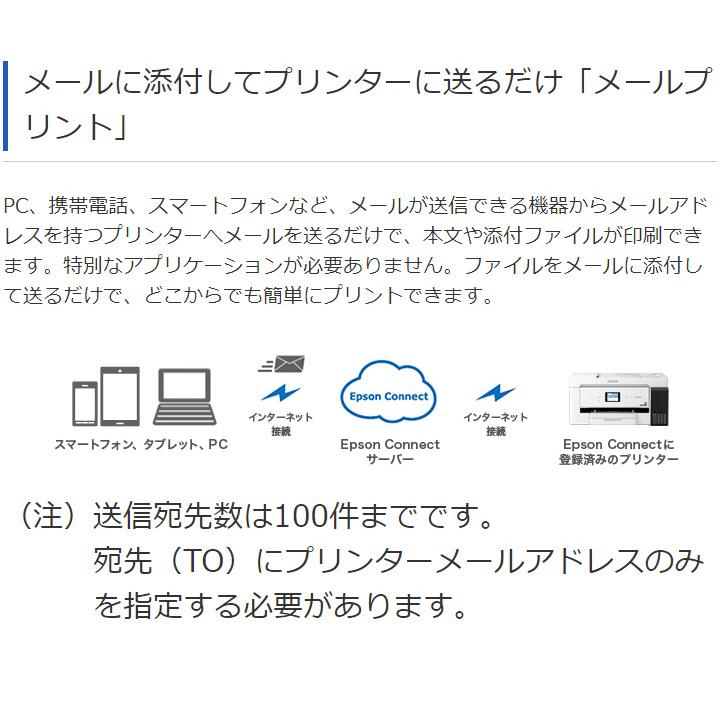 エプソン A4 カラーインクジェット複合機 A3ノビプリント対応 EW-M5610FT EPSON 代引不可の画像