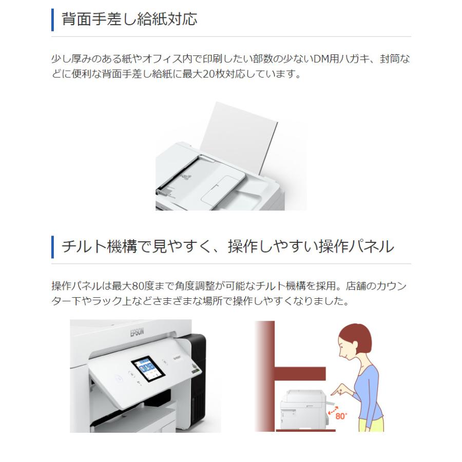エプソン A4 カラーインクジェット複合機 A3ノビプリント対応 EW-M5610FT EPSON 代引不可の画像
