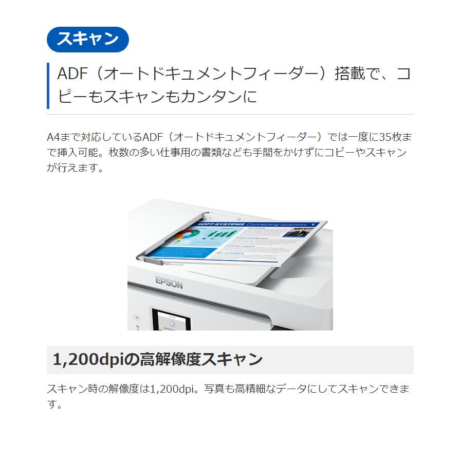 エプソン A4 カラーインクジェット複合機 A3ノビプリント対応 EW-M5610FT EPSON 代引不可の画像