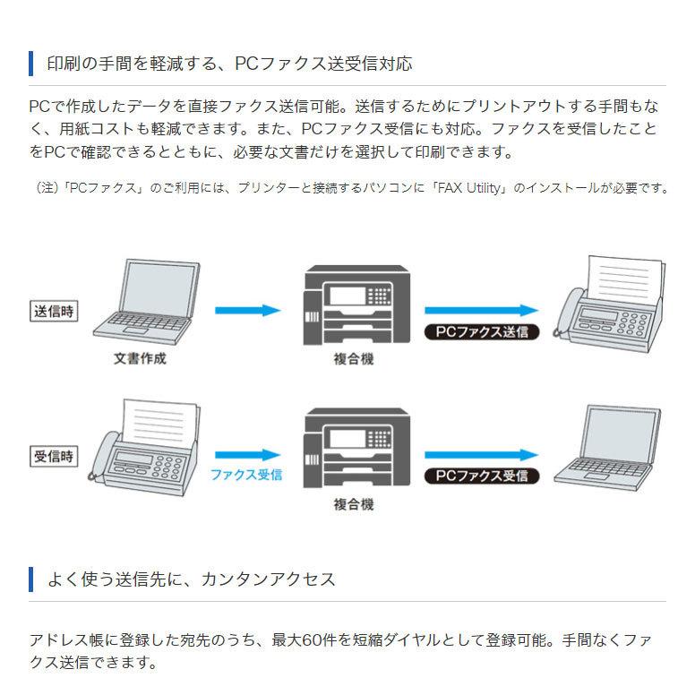 エプソン エコタンク搭載 A4カラージェットインク複合機 プリンター EW-M674FT EPSON コピー スキャン ファクス対応 インク大容量 ADF機能搭載 代引不可｜rcmdin｜11