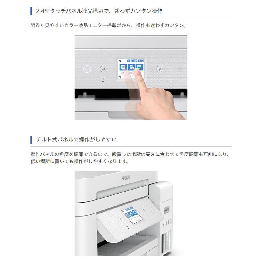 エプソン エコタンク搭載 A4カラージェットインク複合機 プリンター EW-M674FT EPSON コピー スキャン ファクス対応 インク大容量 ADF機能搭載 代引不可｜rcmdin｜15