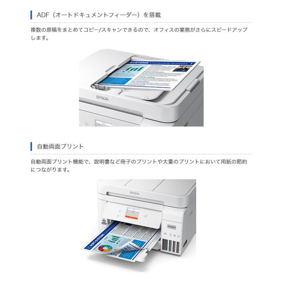エプソン エコタンク搭載 A4カラージェットインク複合機 プリンター EW