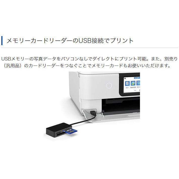 エプソン エコタンク搭載モデル カラーインクジェット複合機 Ew M752tb ブラック Epson 複合機 カラー モノクロ 写真 プリンター プリント 印刷 代引不可 Os Ew M752tbz リコメン堂インテリア館 通販 Yahoo ショッピング