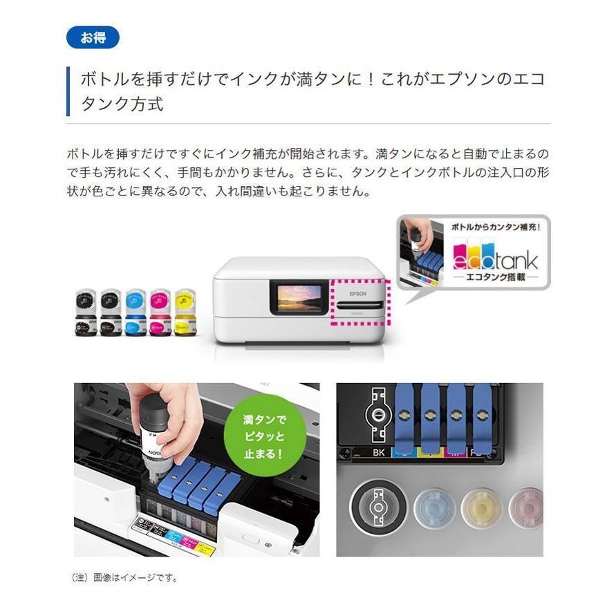 エプソン エコタンク搭載モデル A4カラーインクジェット複合機 EW