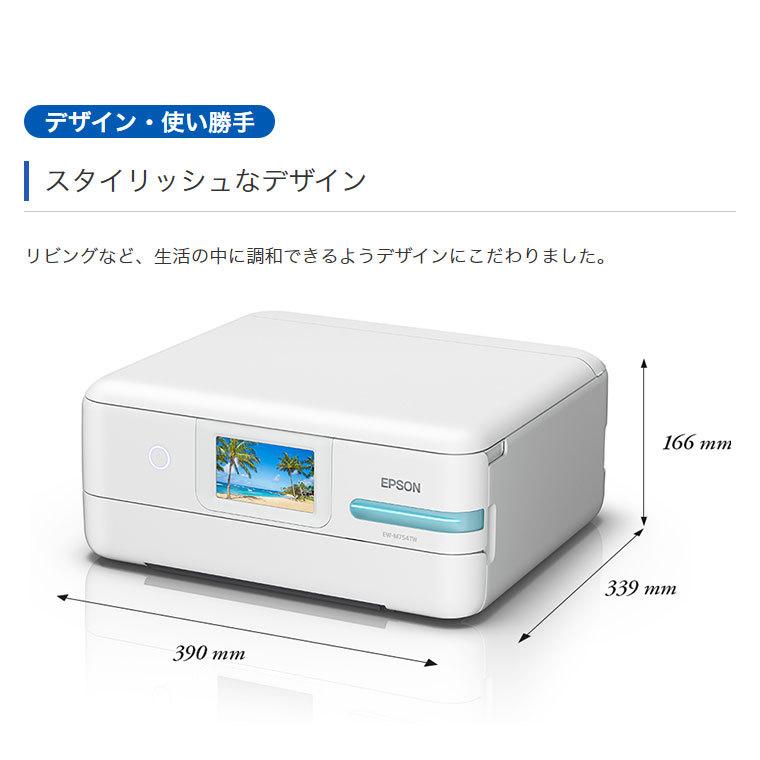 エプソン エコタンク搭載 A4 カラーインクジェット複合機 EW-M754TB 