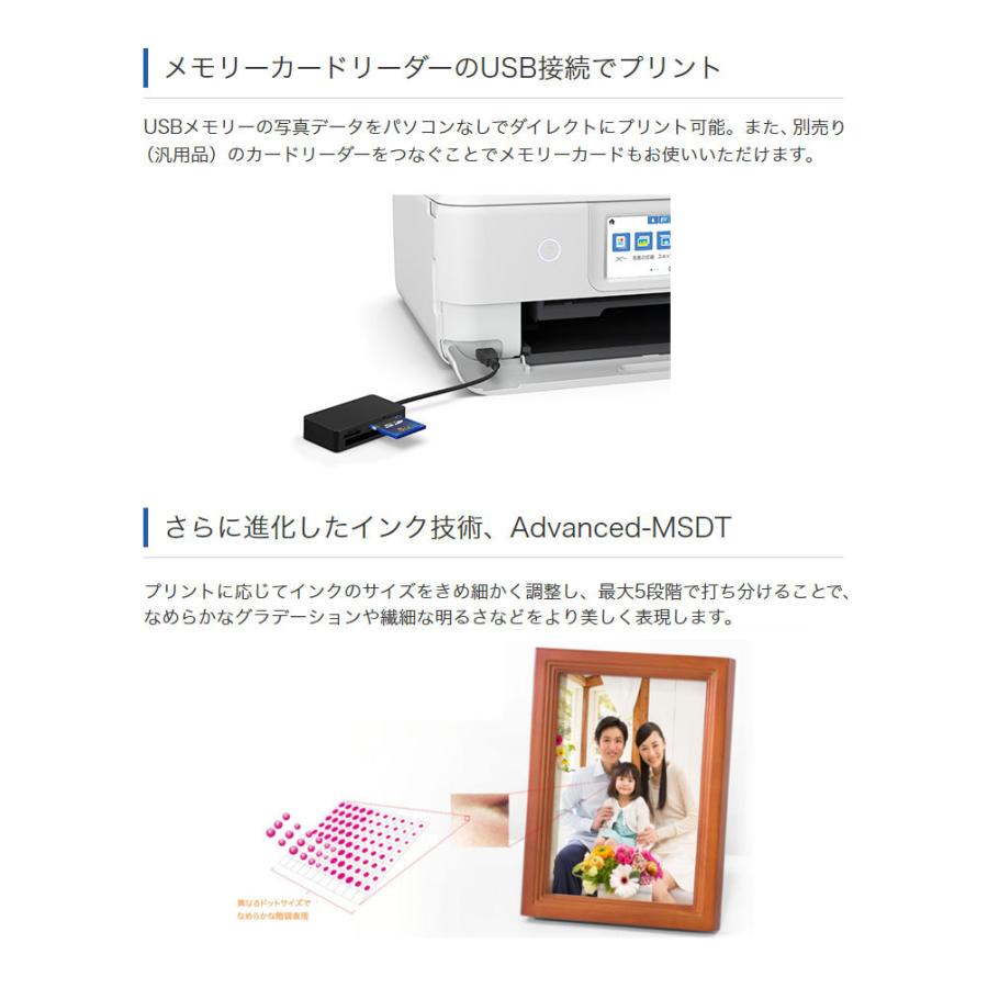 【極美品】EPSON EW-M754TW エコタンク搭載 総印刷690枚 エプソン EPSON A4カラーインクジェット複合機プリンター