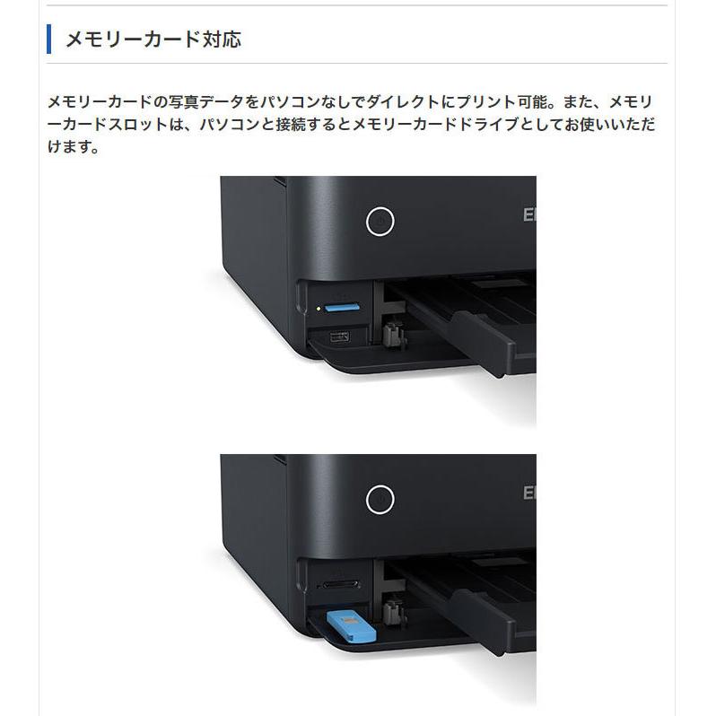 エプソン EPSON A4複合カラープリンター エコタンク搭載 EW
