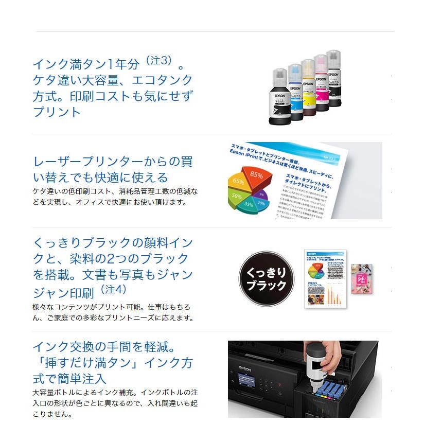 エプソン Ew M970a3t プリンター Os Ew M970a3tz リコメン堂インテリア館 通販 Yahoo ショッピング