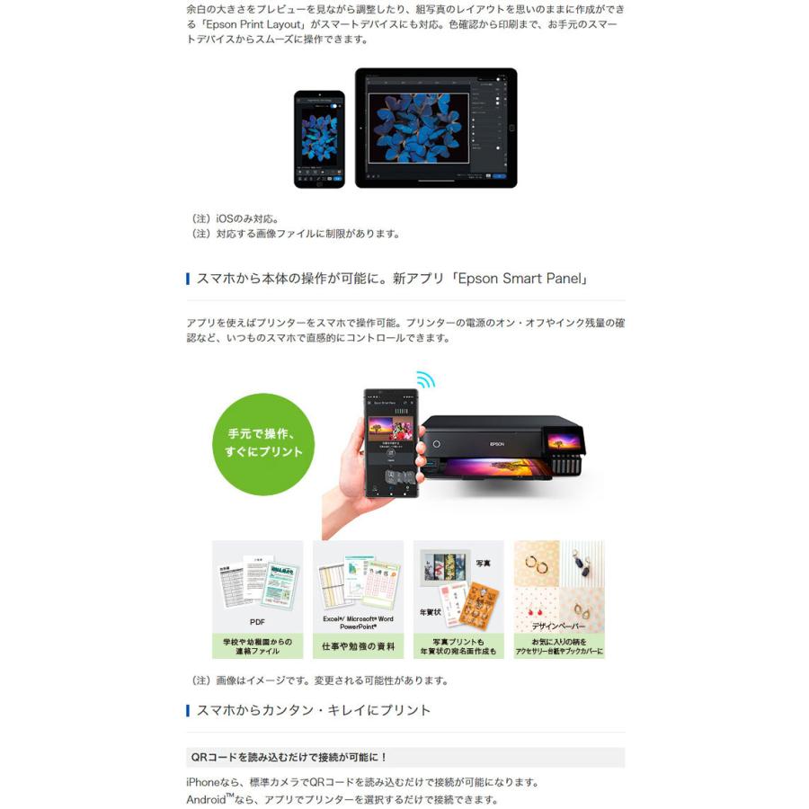 エプソン EPSON カラー複合機 エコタンク搭載モデル EW-M973A3T L判 A3ノビ 印刷可能 6色インク 自動両面プリント 写真自動補正の画像