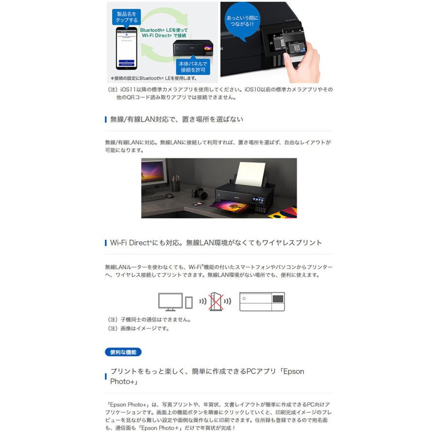 エプソン EPSON カラー複合機 エコタンク搭載モデル EW-M973A3T L判 A3ノビ 印刷可能 6色インク 自動両面プリント 写真自動補正の画像