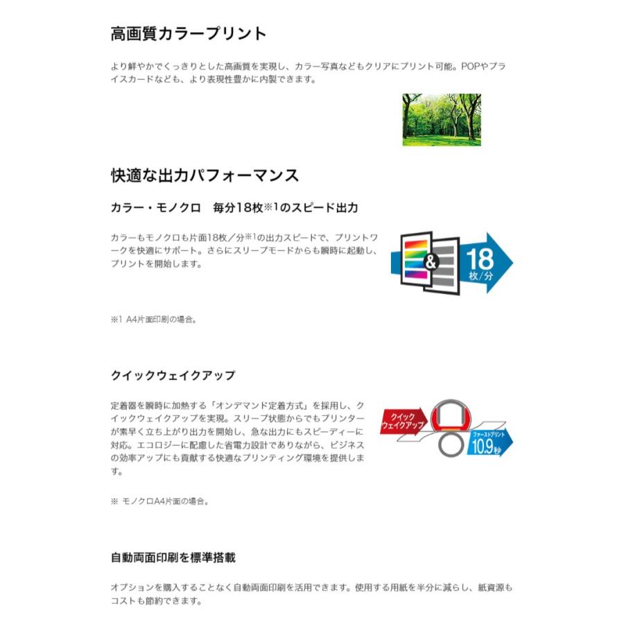 キヤノン CANON LBP612CS カラーレーザープリンター Satera L判~A4 