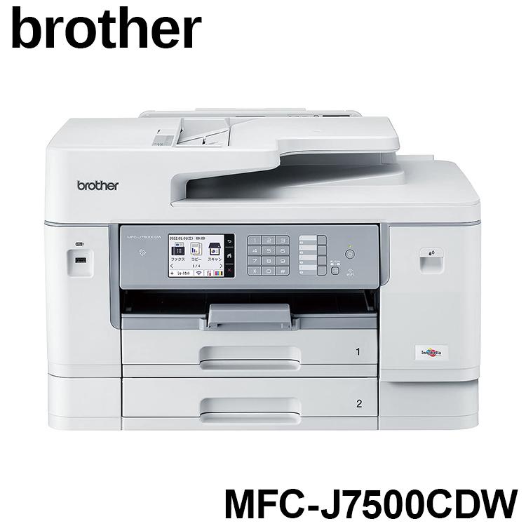 os-mfc-j7500cdw