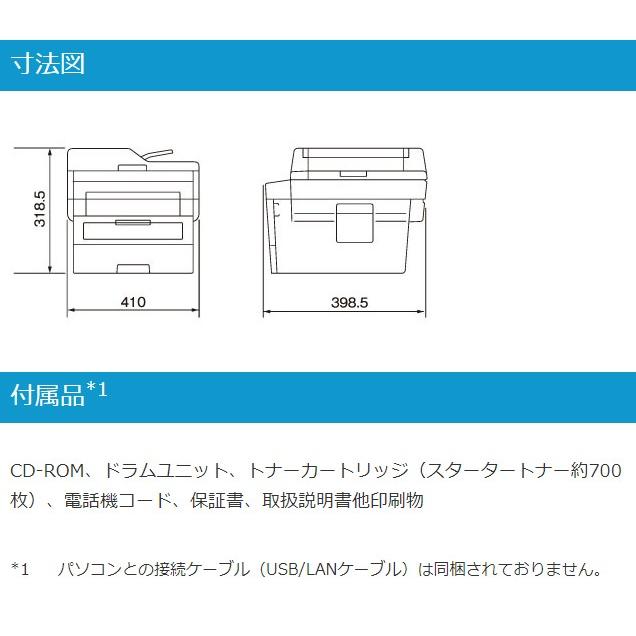 ブラザー Brother Justio A4モノクロレーザー複合機 Mfc L2750dw プリンター 両面プリント スキャン 無線lan モノクロ Os Mfc L2750dwz リコメン堂インテリア館 通販 Yahoo ショッピング