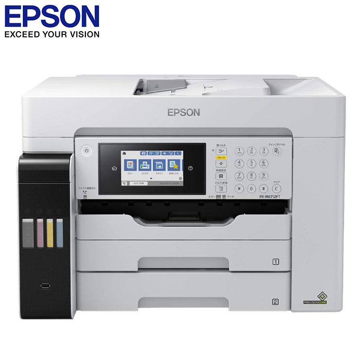 EPSON PX-M6712FT インクジェット複合機 プリンター　動作良好 EPSON インクジェット複合機 エコタンク PX-M6712FT A3 a3プリンター
