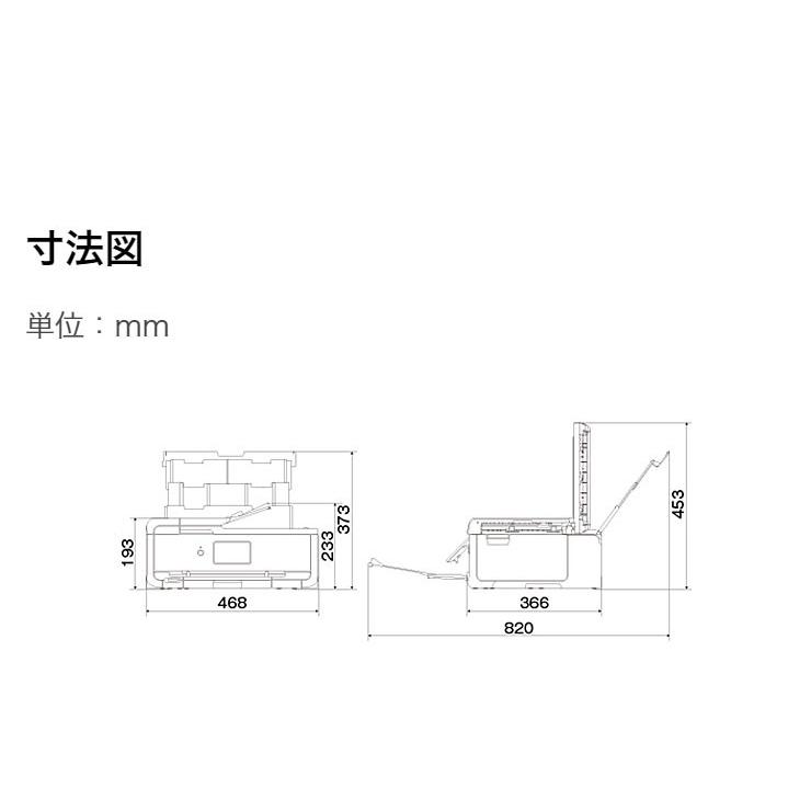 キャノン インクジェット複合機 TR9530 WHITE ホワイト｜rcmdin｜02