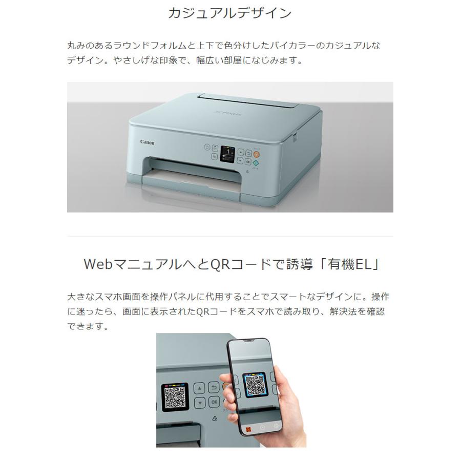 Canon インクジェット複合機 PIXUS TS7530BK ブラック キャノン