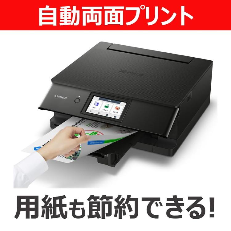Canon インクジェット複合機 PIXUS TS8930BK ブラック インクジェット