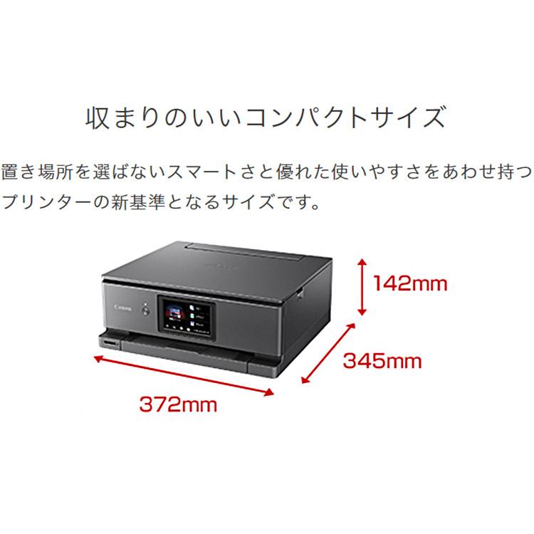 キヤノン インクジェット複合機 PIXUS XK500 プリンター コピー 印刷