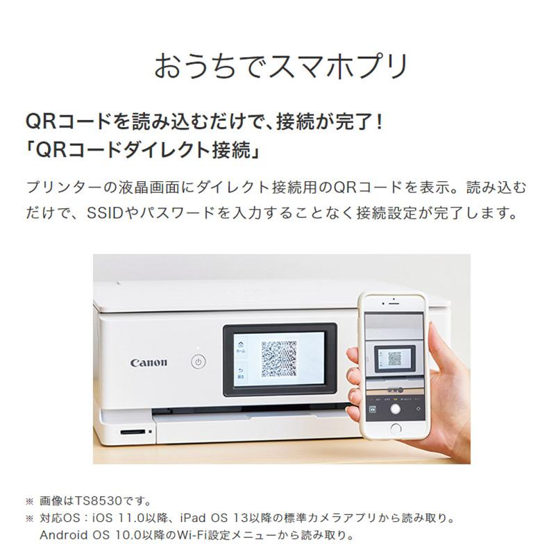 Canon インクジェット プリンター XK500 キヤノン CANON XK500 PIXUS A4インクジェットプリンター 複合機