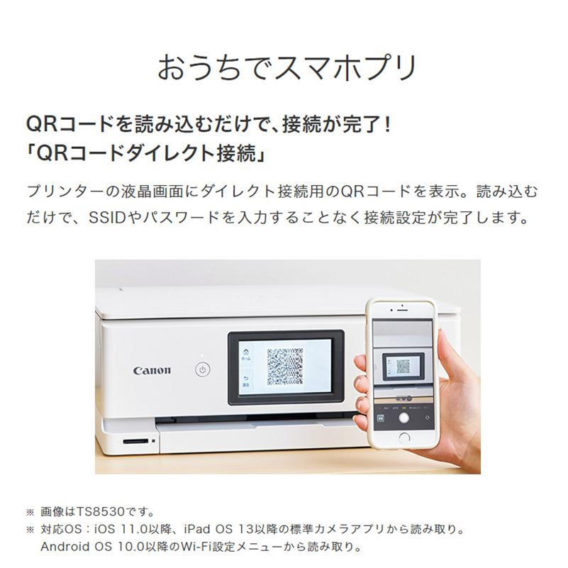 キヤノン インクジェット複合機 PIXUS XK500 プリンター コピー 印刷 プリント オフィス 事務 Canon キャノン｜rcmdin｜09