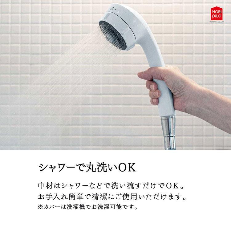 空気の上で眠るまくら Air Sleep Pillow モリシタ 洗える枕 枕 まくら