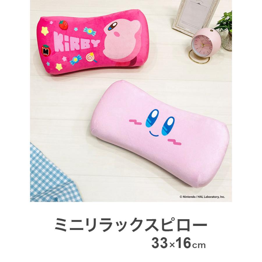 ミニリラックスピロー 星のカービィ すいこみ スイートドリームズ