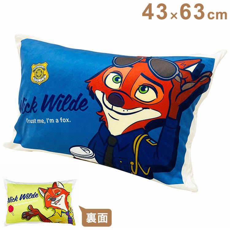 わんわん物語 Lady 枕カバー Disney ピローケース わんわん物語 Lady 枕カバー Disney ピローケース わんわん物語 Lady