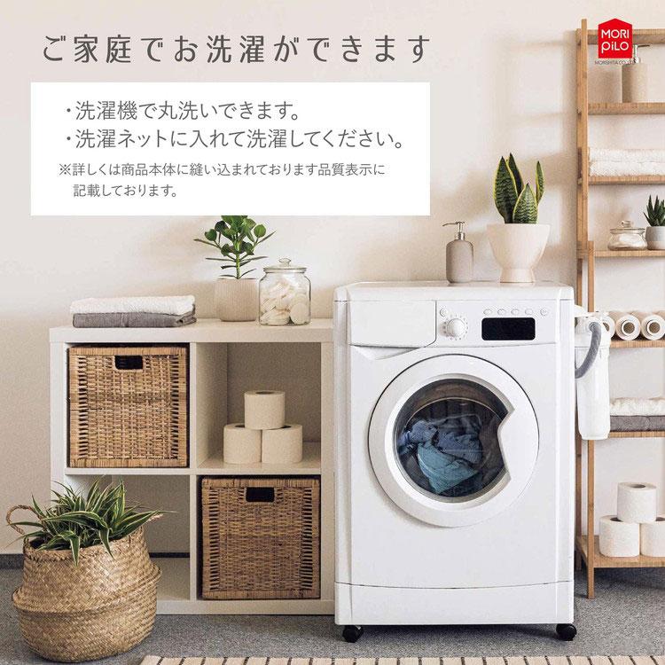 MORIPiLO ディズニー 枕カバー ズートピア 親子で使えるピローケース