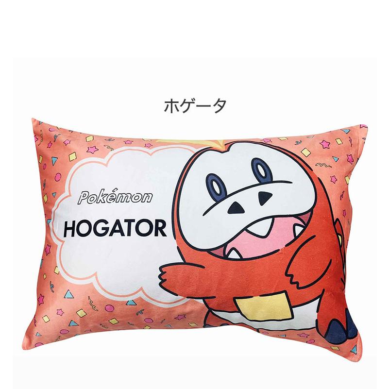 抱き枕カバー　バシャーモ　ポケモン 枕カバー ピカチュウ ニャオハ ホゲータ クワッス ポケモン