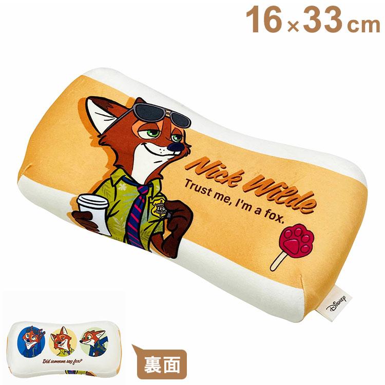 MORIPiLO ディズニー 低反発クッション 腰枕 ズートピア ミニ