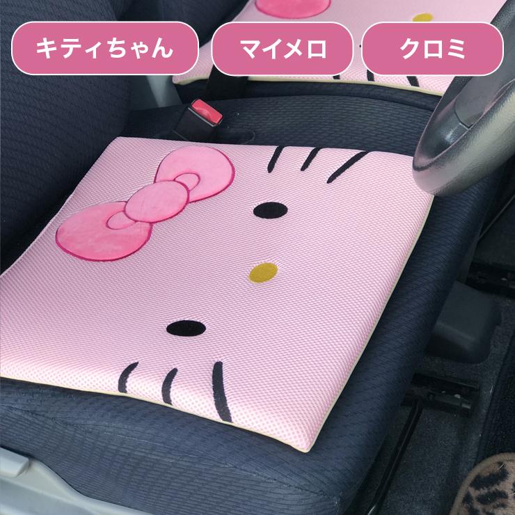 サンリオ シートクッション 3点セット 43 43 ハローキティ キティ マイメロ クロミ サンリオ Sanrio Hello Kittty かわいい 代引不可 Pd Xry 133 リコメン堂インテリア館 通販 Yahoo ショッピング